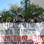 Συγκέντρωση διαμαρτυρίας του ΣΕΡΕΤΕ στην πρυτανεία του Εθνικού Μετσόβιου Πολυτεχνείου