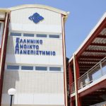 Για 7η συνεχόμενη ημέρα εκτός λειτουργίας το Ελληνικό Ανοιχτό Πανεπιστήμιο λόγω κακόβουλης επίθεσης