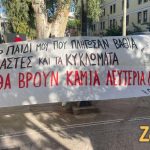 Ξεκίνησε στο ΜΟΔ η δίκη της δεύτερης ομάδας κατηγορουμένων για «τα ραντεβού της φρίκης» με τη 12χρονη από τον Κολωνό