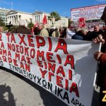 Σε εξέλιξη το πανελλαδικό συλλαλητήριο των συνταξιούχων