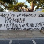 Αποκαλύφθηκε ο νεκρός των Αμπελοκήπων, λέγεται Κυριάκος Ξυμητήρης