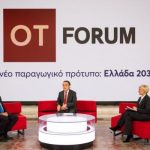 ΟΤ FORUM – Θεοδωρόπουλος (ΣΕΒ): Οι μισθοί πρέπει να αυξάνονται μαζί με την παραγωγικότητα